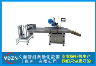 可移動(dòng)貼標(biāo)機(jī)助自釀啤酒設(shè)備行業(yè)升級(jí)，引領(lǐng)批發(fā)市場(chǎng)新趨勢(shì)