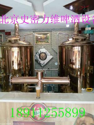 北京市德國鮮釀啤酒設備價格指南及高清圖片解析