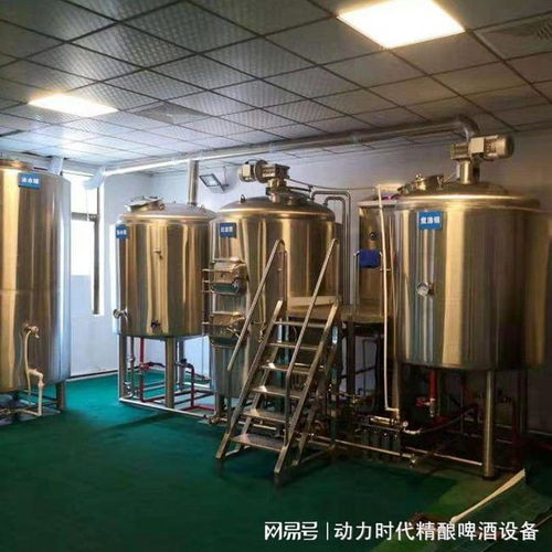 投資精釀啤酒 如何選擇適合自釀啤酒的設備規模